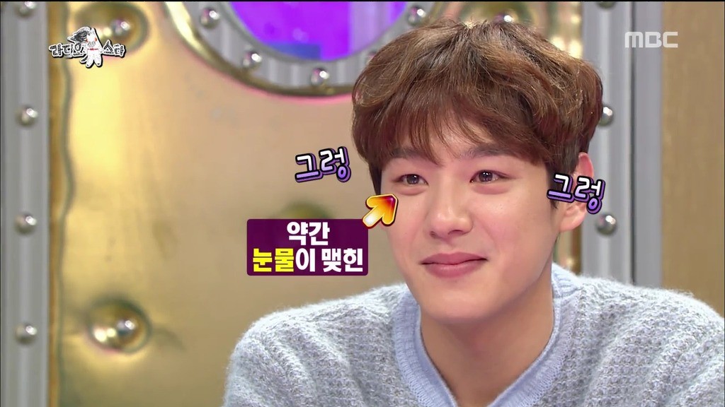 [라디오스타] 눈싸움하는 곽시양vs규현 | 인스티즈