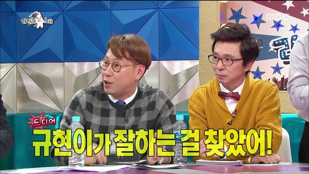 [라디오스타] 눈싸움하는 곽시양vs규현 | 인스티즈