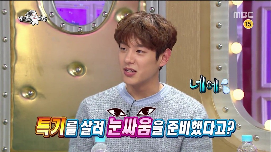 [라디오스타] 눈싸움하는 곽시양vs규현 | 인스티즈