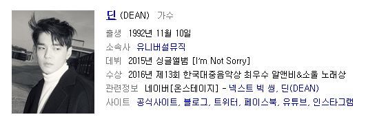  역대 엑소 겨울 노래 중 가장 좋아하는 곡 | 인스티즈