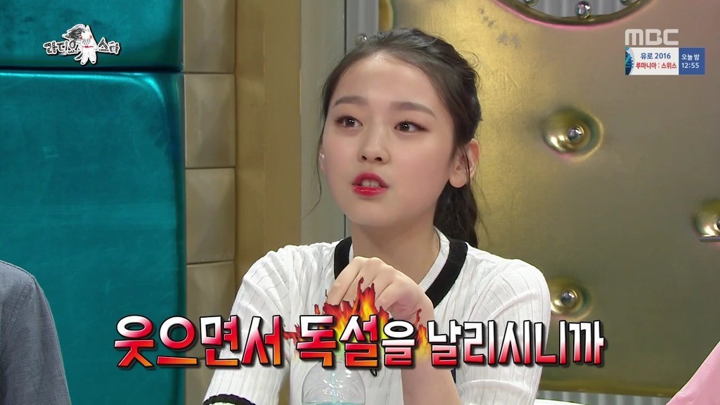 [라디오스타] 눈싸움하는 곽시양vs규현 | 인스티즈