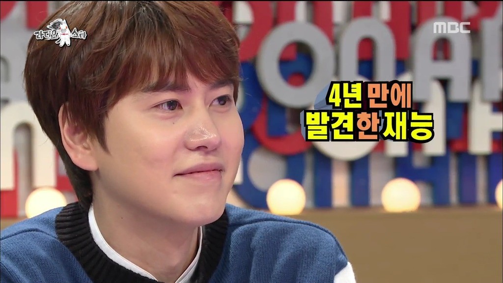 [라디오스타] 눈싸움하는 곽시양vs규현 | 인스티즈