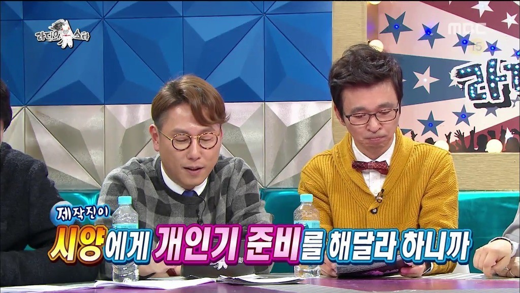 [라디오스타] 눈싸움하는 곽시양vs규현 | 인스티즈