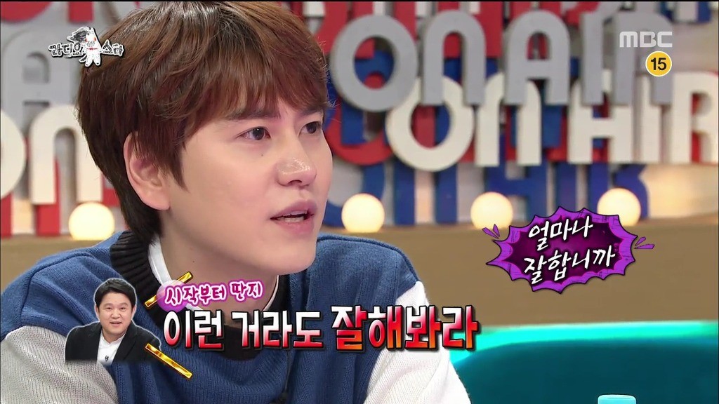 [라디오스타] 눈싸움하는 곽시양vs규현 | 인스티즈