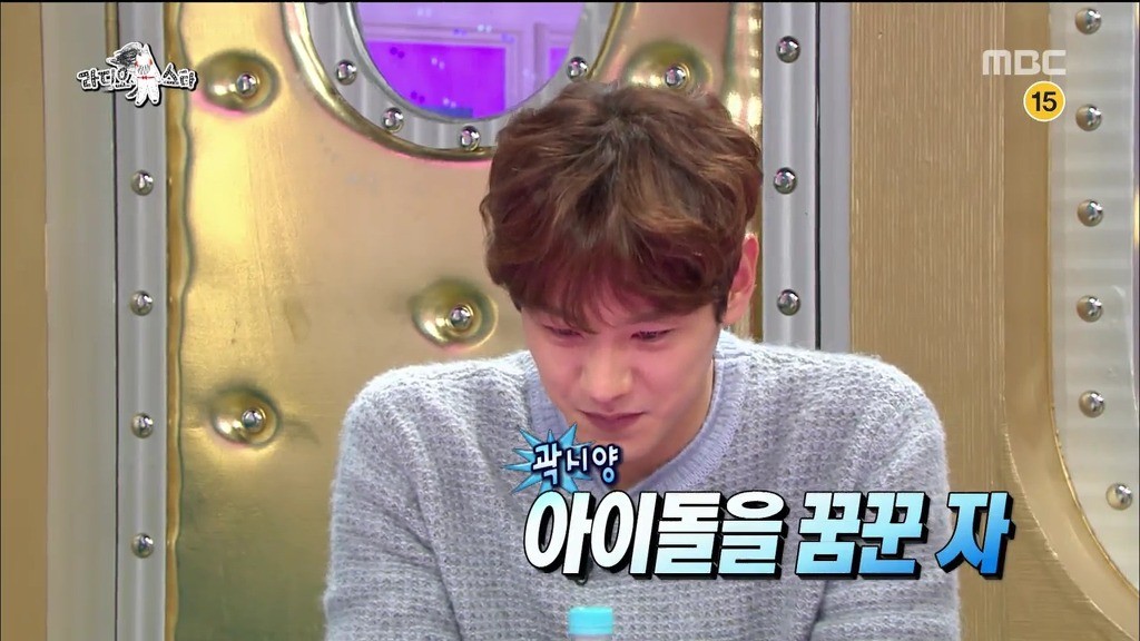 [라디오스타] 눈싸움하는 곽시양vs규현 | 인스티즈