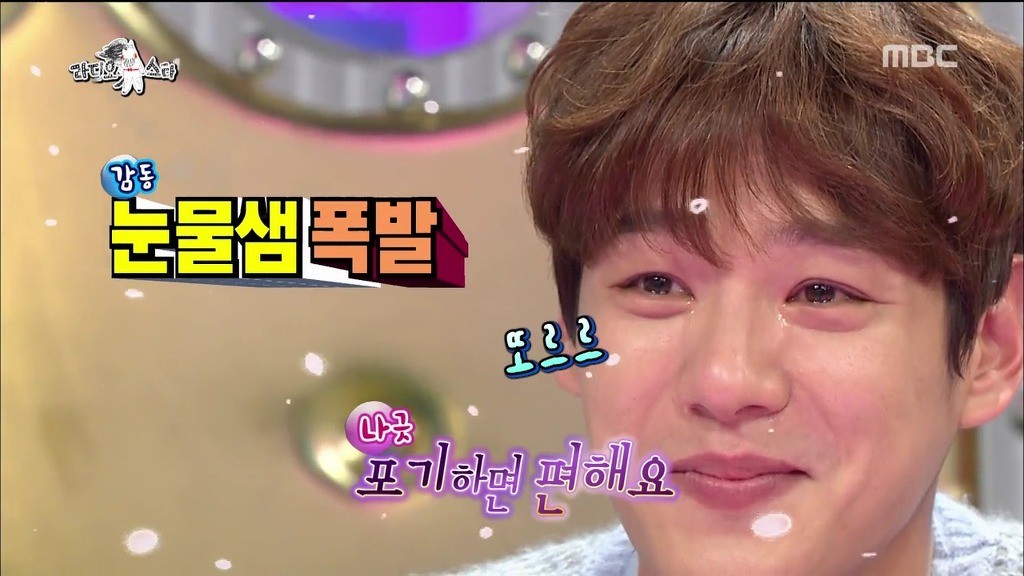 [라디오스타] 눈싸움하는 곽시양vs규현 | 인스티즈