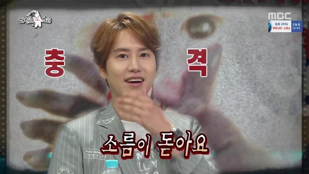 [라디오스타] 눈싸움하는 곽시양vs규현 | 인스티즈