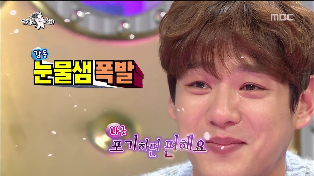 [라디오스타] 눈싸움하는 곽시양vs규현 | 인스티즈