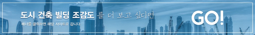 오사카 주경 항공영상 | 인스티즈