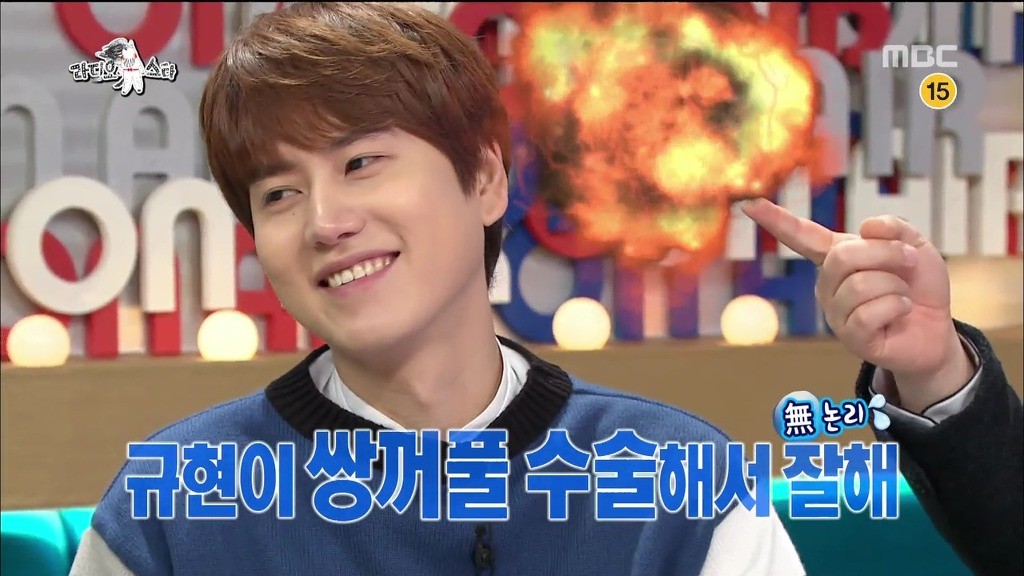 [라디오스타] 눈싸움하는 곽시양vs규현 | 인스티즈