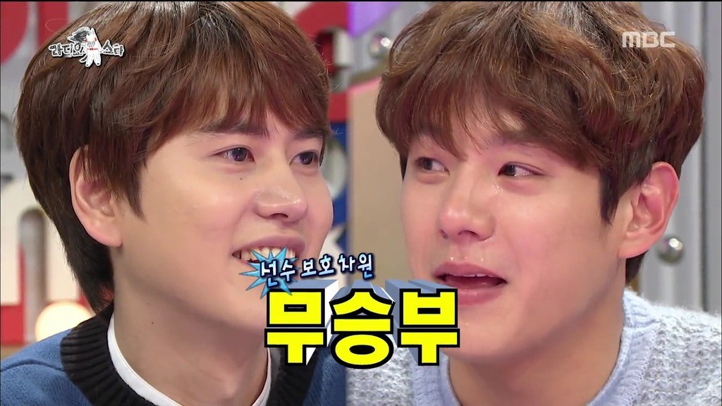 [라디오스타] 눈싸움하는 곽시양vs규현 | 인스티즈