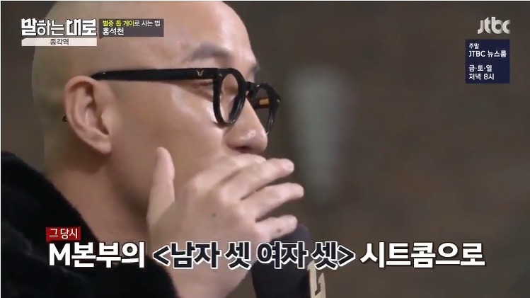 홍석천이 커밍아웃을 하게 된 사연 | 인스티즈