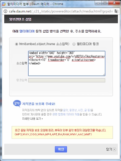 유튜브 퍼올때 자동재생 및 시작 지점, 종료 지점 설정하는법(소스코드 이용) | 인스티즈
