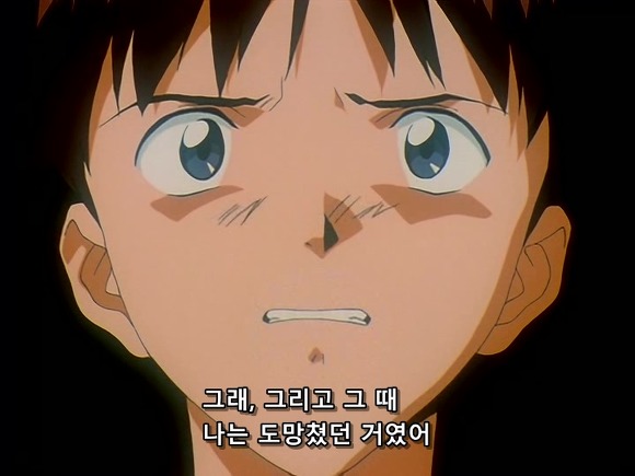 [애니] 나에게 다정하게 대해줘요! 신세기 에반게리온 20화下 | 인스티즈