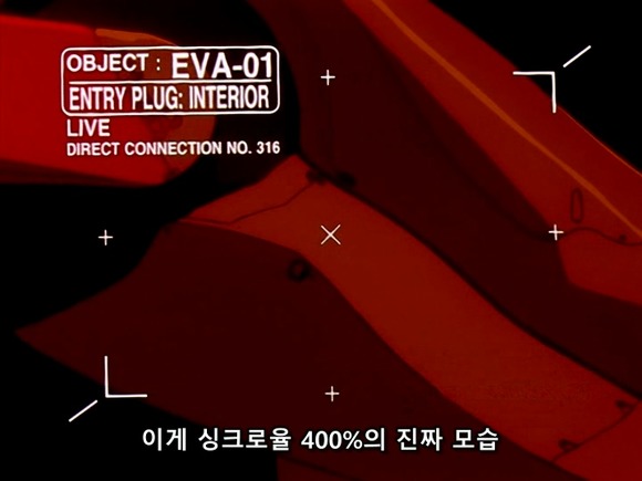 [애니] 나에게 다정하게 대해줘요! 신세기 에반게리온 20화下 | 인스티즈