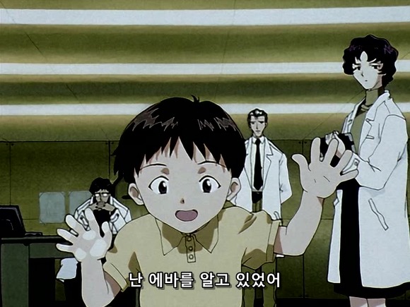 [애니] 나에게 다정하게 대해줘요! 신세기 에반게리온 20화下 | 인스티즈