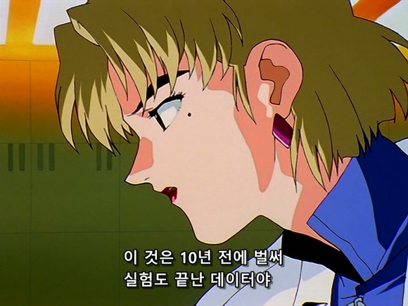 [애니] 나에게 다정하게 대해줘요! 신세기 에반게리온 20화下 | 인스티즈