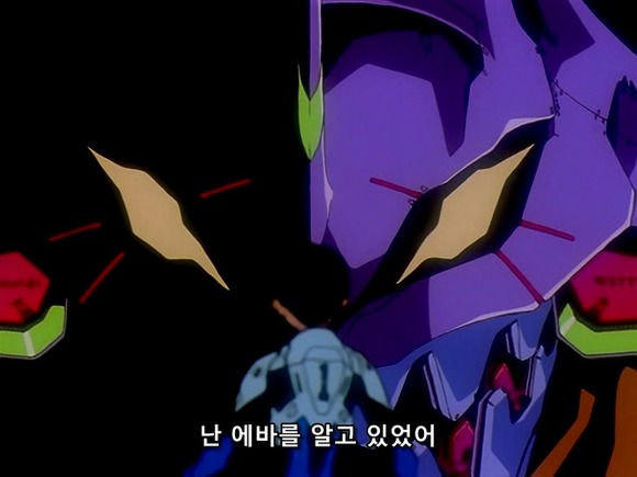 [애니] 나에게 다정하게 대해줘요! 신세기 에반게리온 20화下 | 인스티즈