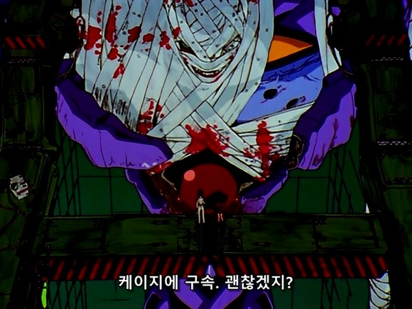 [애니] 나에게 다정하게 대해줘요! 신세기 에반게리온 20화下 | 인스티즈