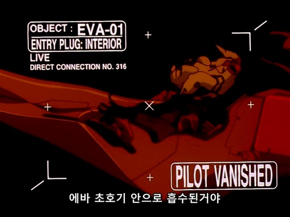 [애니] 나에게 다정하게 대해줘요! 신세기 에반게리온 20화下 | 인스티즈