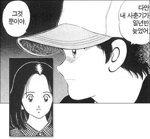 델리스파이스 - 고백 | 인스티즈