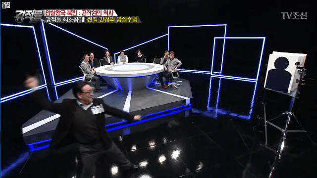 전직 남파공작원의 실제 암살수법.swf | 인스티즈