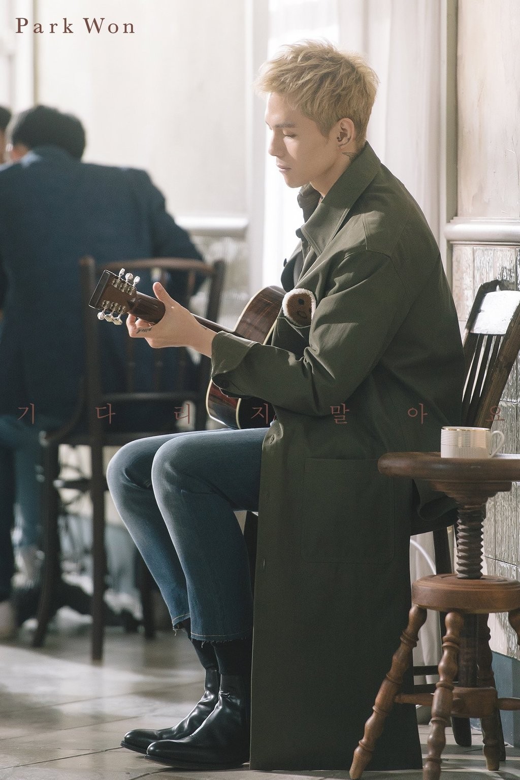 박원 X 수지 "기다리지말아요"티저영상 | 인스티즈