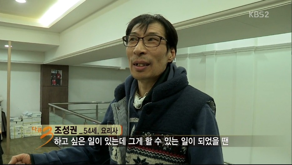 홍대입구에서 빅이슈를 판매하는 70대노인 | 인스티즈