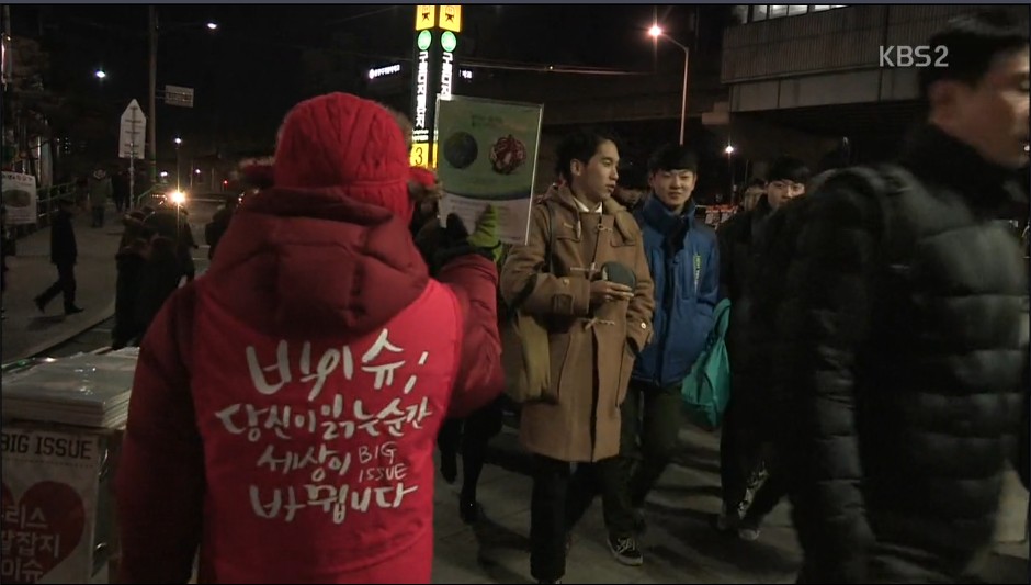 홍대입구에서 빅이슈를 판매하는 70대노인 | 인스티즈
