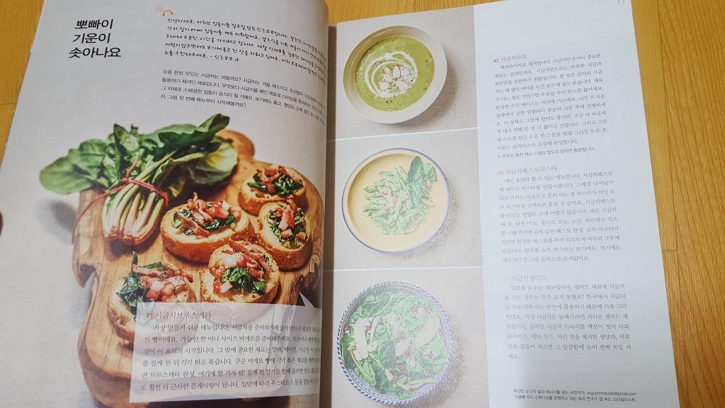 홍대입구에서 빅이슈를 판매하는 70대노인 | 인스티즈