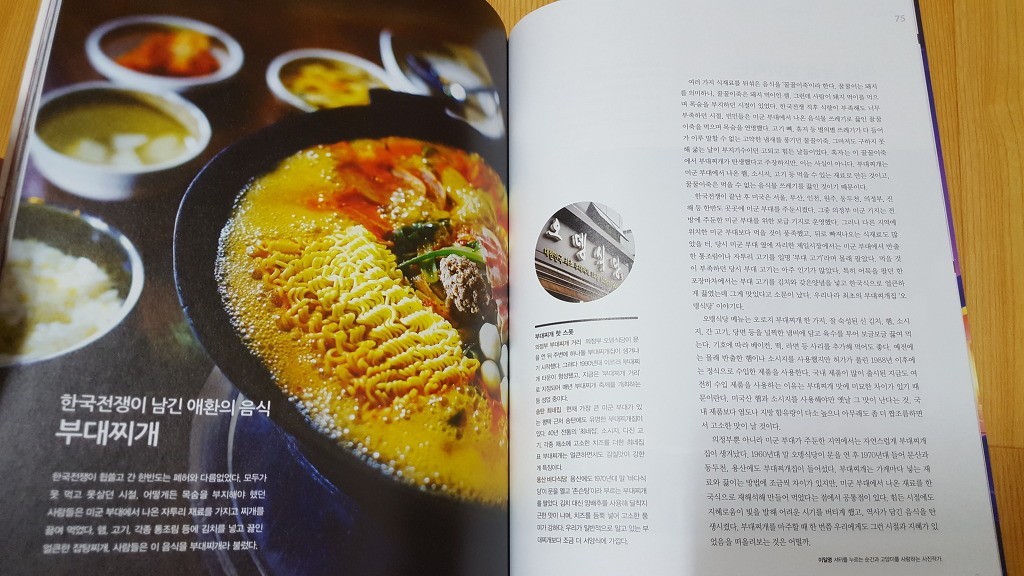 홍대입구에서 빅이슈를 판매하는 70대노인 | 인스티즈