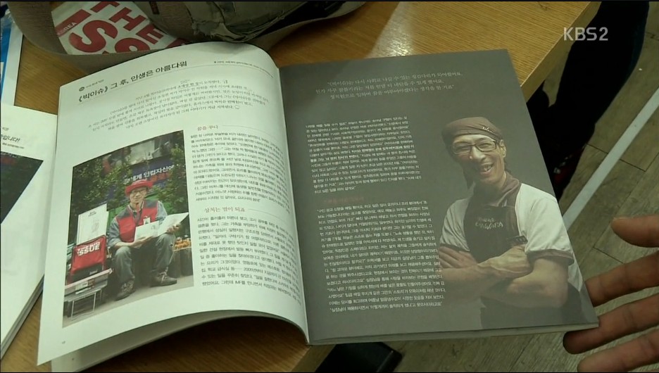 홍대입구에서 빅이슈를 판매하는 70대노인 | 인스티즈