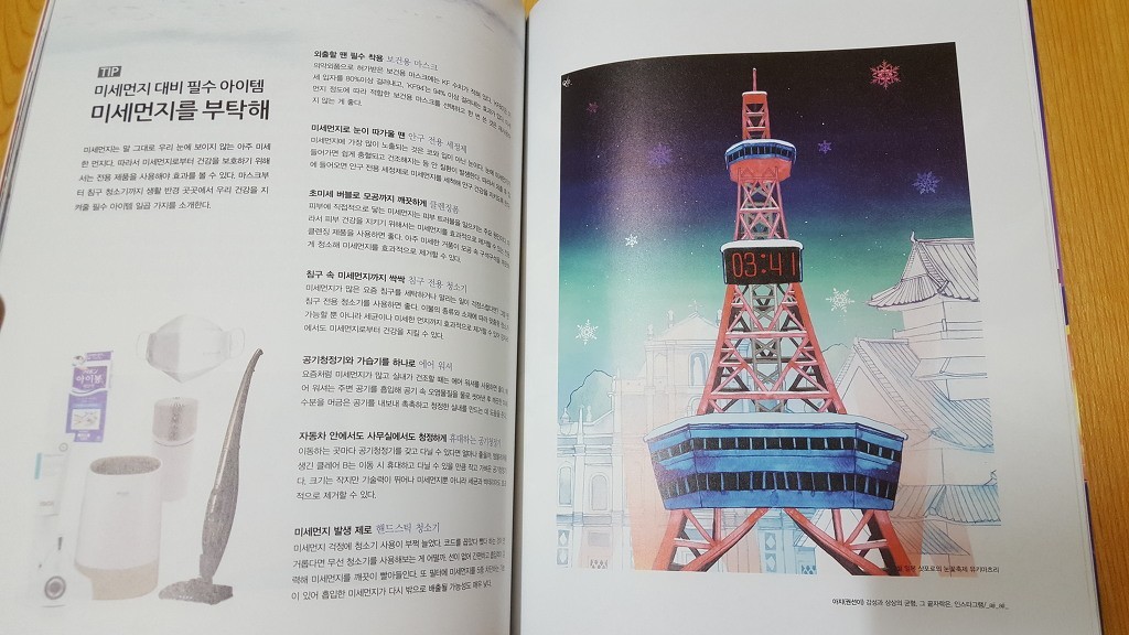 홍대입구에서 빅이슈를 판매하는 70대노인 | 인스티즈