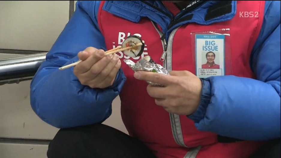 홍대입구에서 빅이슈를 판매하는 70대노인 | 인스티즈