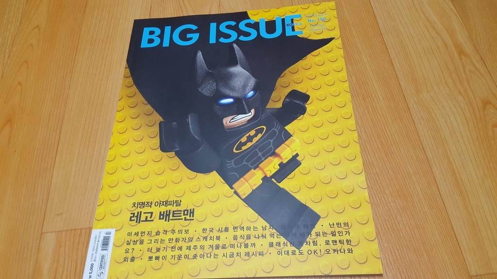 홍대입구에서 빅이슈를 판매하는 70대노인 | 인스티즈