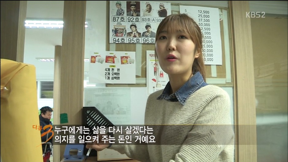 홍대입구에서 빅이슈를 판매하는 70대노인 | 인스티즈