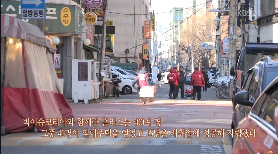 홍대입구에서 빅이슈를 판매하는 70대노인 | 인스티즈