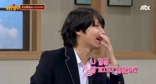 [SMSTATION] 얼마전까지 김희철의 컬러링이였던 '나르시스' | 인스티즈