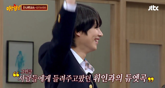 [SMSTATION] 얼마전까지 김희철의 컬러링이였던 '나르시스' | 인스티즈