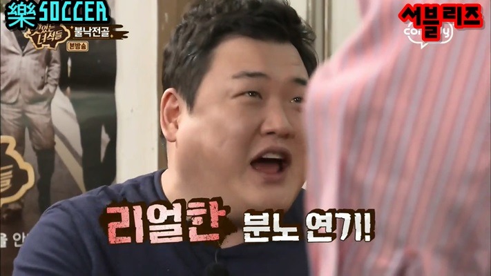 맛있는 녀석들, 문세윤"이게 불낙이야?" | 인스티즈