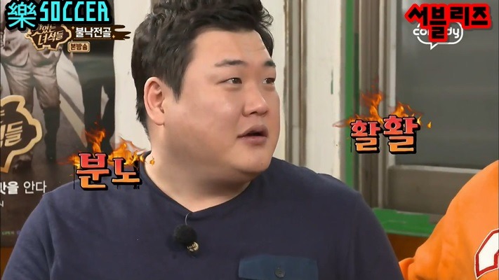 맛있는 녀석들, 문세윤"이게 불낙이야?" | 인스티즈