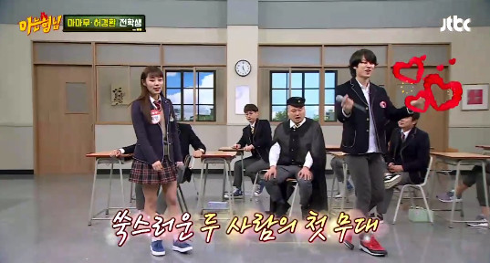 [SMSTATION] 얼마전까지 김희철의 컬러링이였던 '나르시스' | 인스티즈