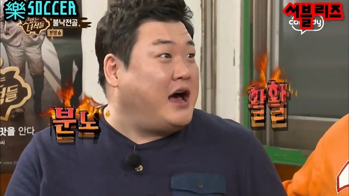 맛있는 녀석들, 문세윤"이게 불낙이야?" | 인스티즈