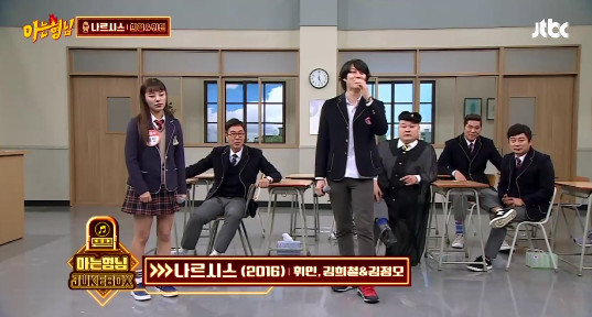 [SMSTATION] 얼마전까지 김희철의 컬러링이였던 '나르시스' | 인스티즈