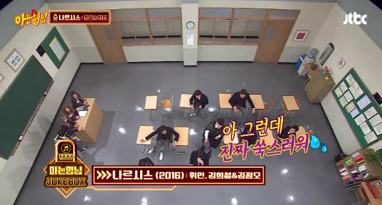 [SMSTATION] 얼마전까지 김희철의 컬러링이였던 '나르시스' | 인스티즈