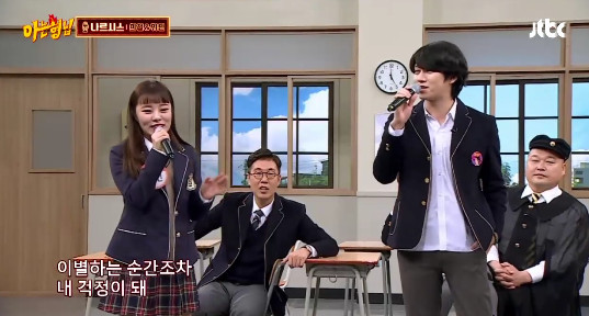 [SMSTATION] 얼마전까지 김희철의 컬러링이였던 '나르시스' | 인스티즈