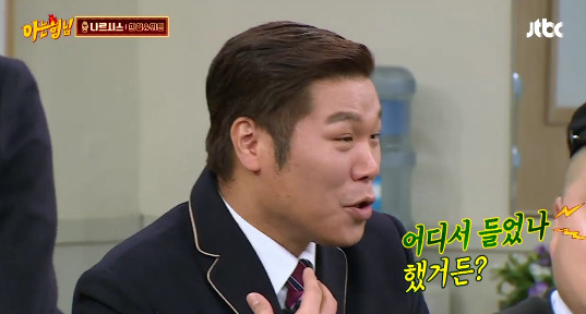 [SMSTATION] 얼마전까지 김희철의 컬러링이였던 '나르시스' | 인스티즈