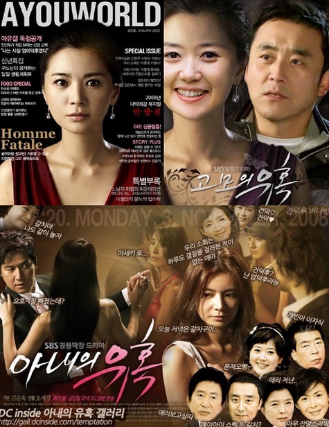 드라마 안본 사람도 아는 OST | 인스티즈