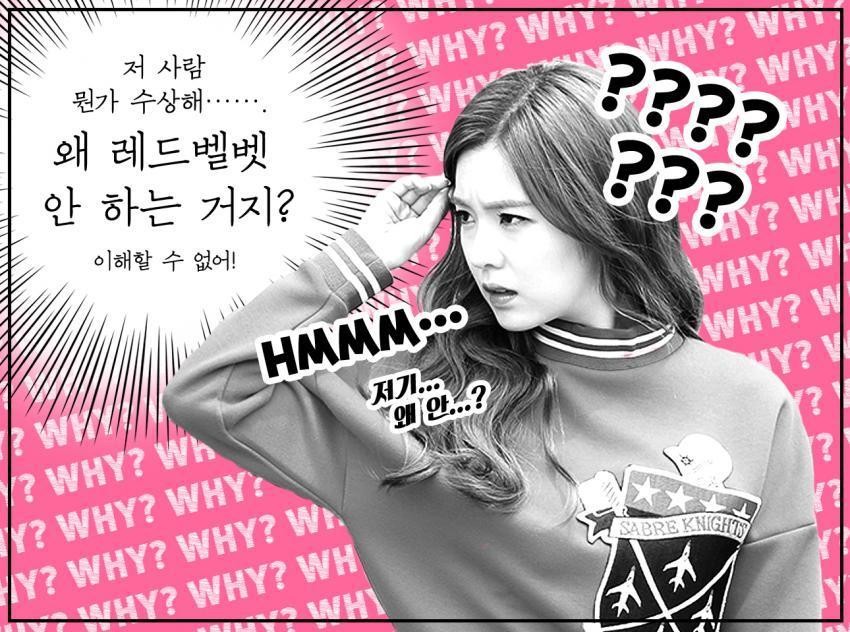 아이린 예리 깜짝 브이앱 | 인스티즈