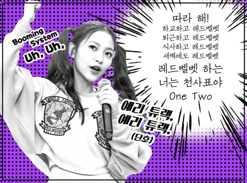 아이린 예리 깜짝 브이앱 | 인스티즈